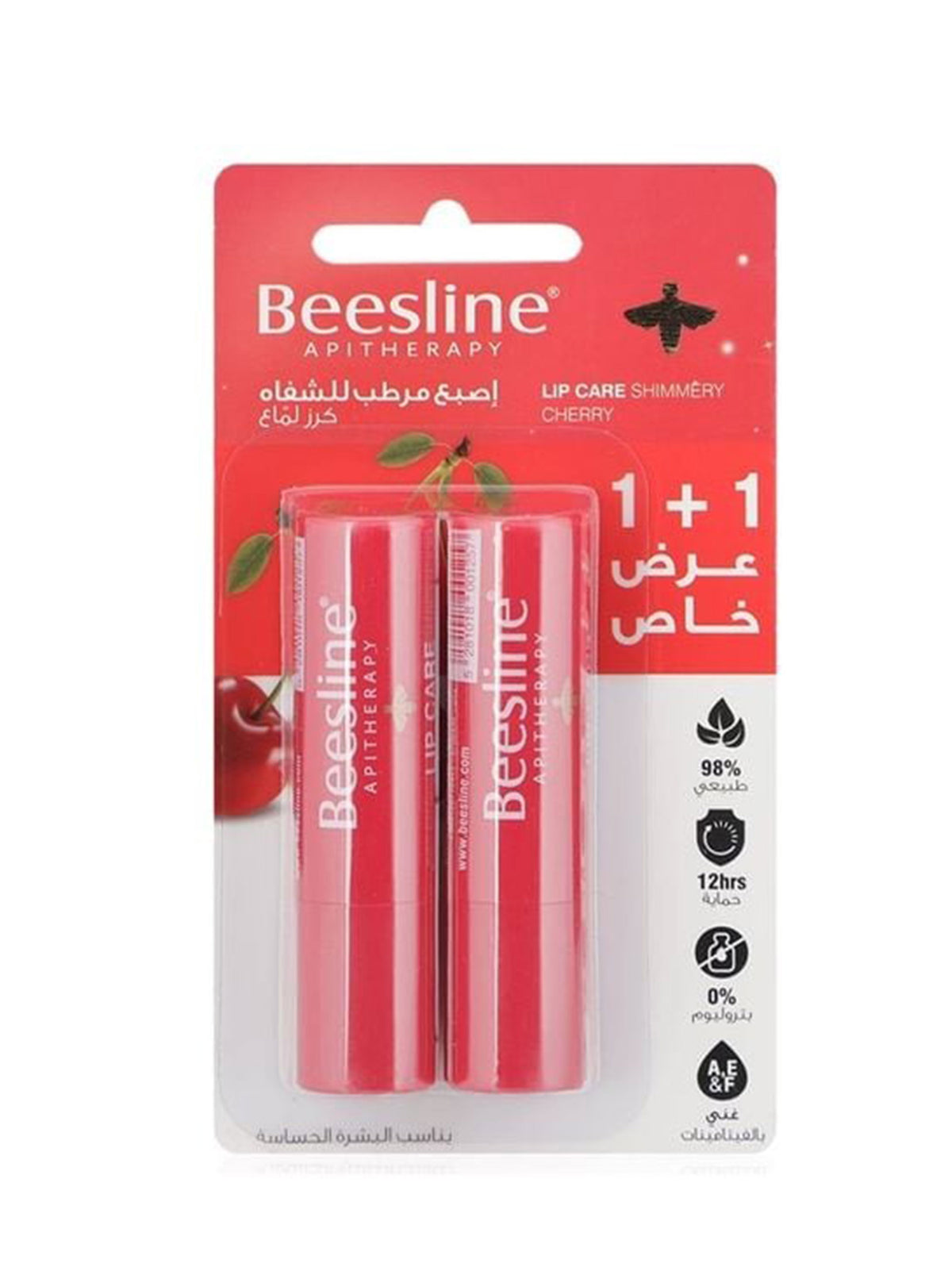 Image for Moisturizing Lip Balm