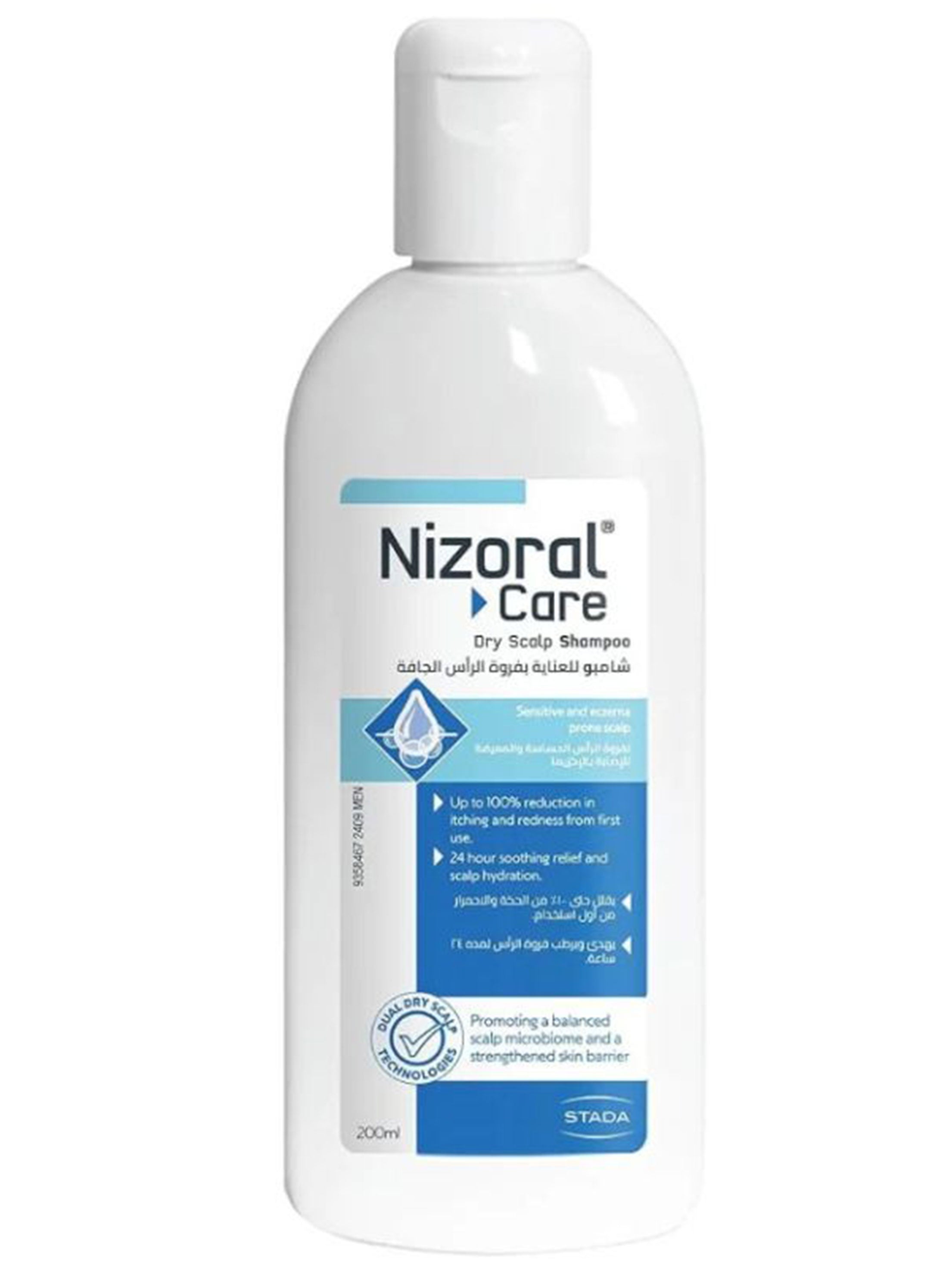 Image for Dry Scalp Shampoo