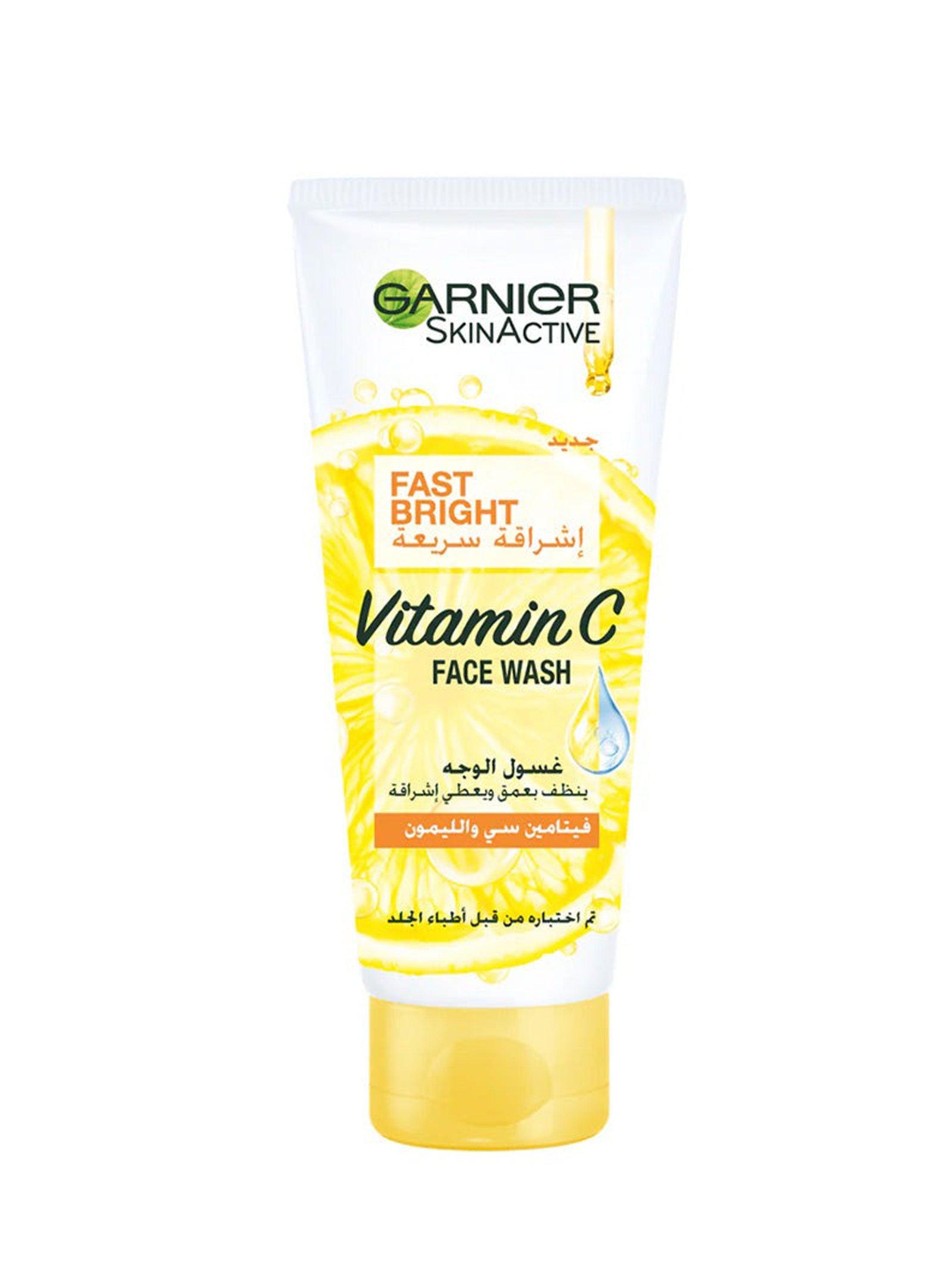 Image for Vitamin C Brightening Fash Wash