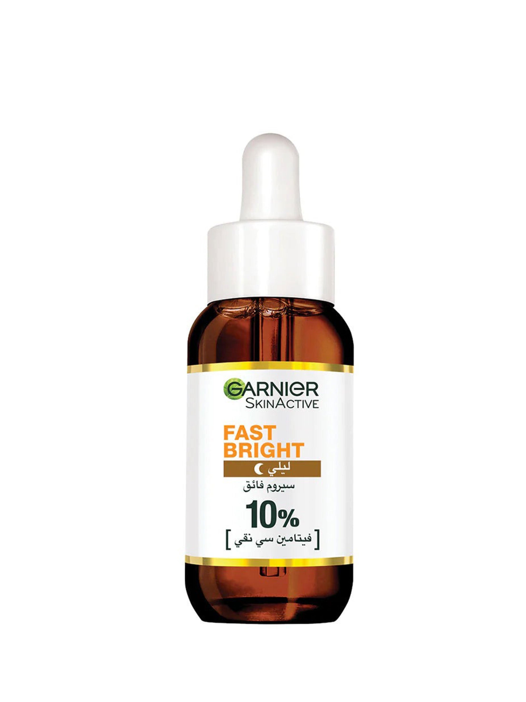 Image for Night Booster Serum