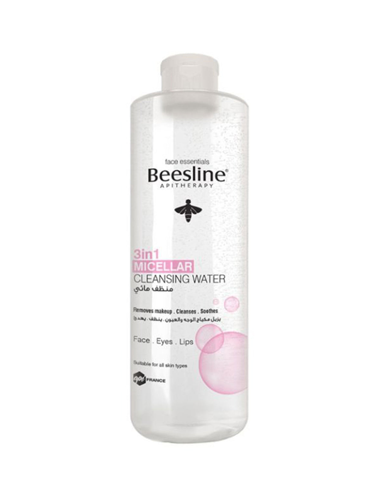 Image for 3In1 Micellar Water