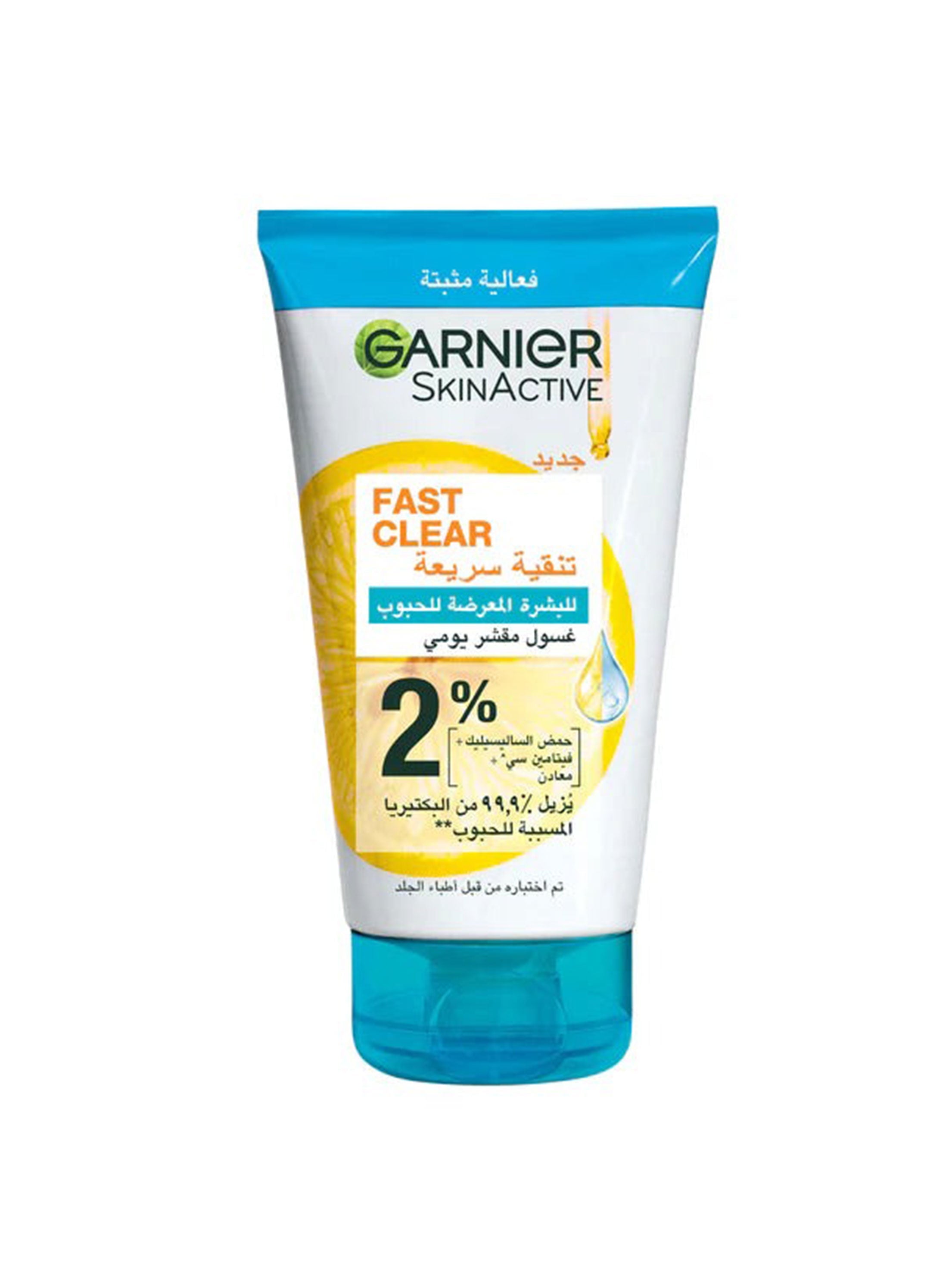 Image for Daily Exfoliating Scrub