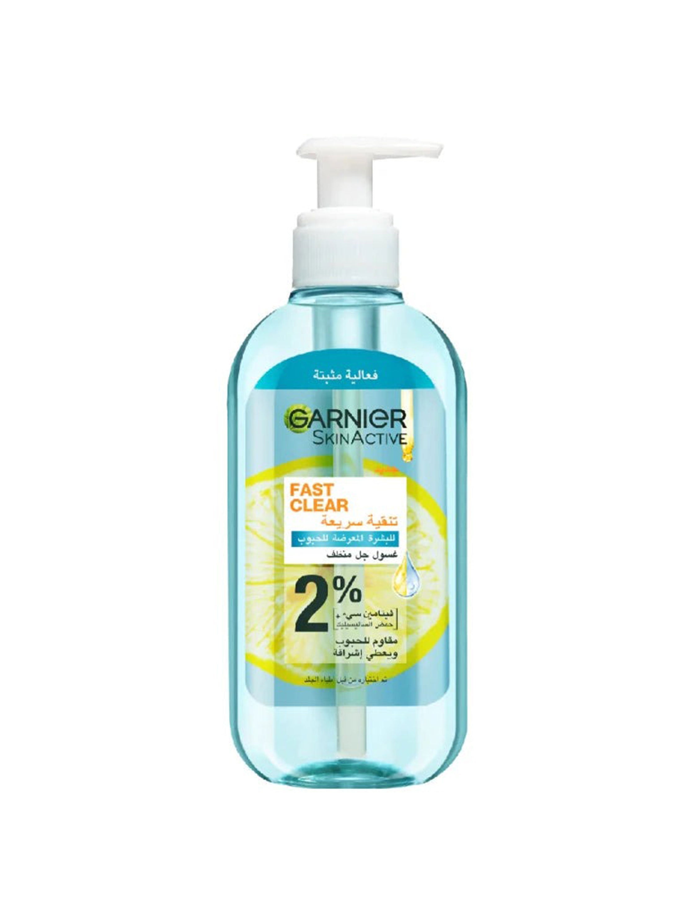 Image for Purifying Gel Wash