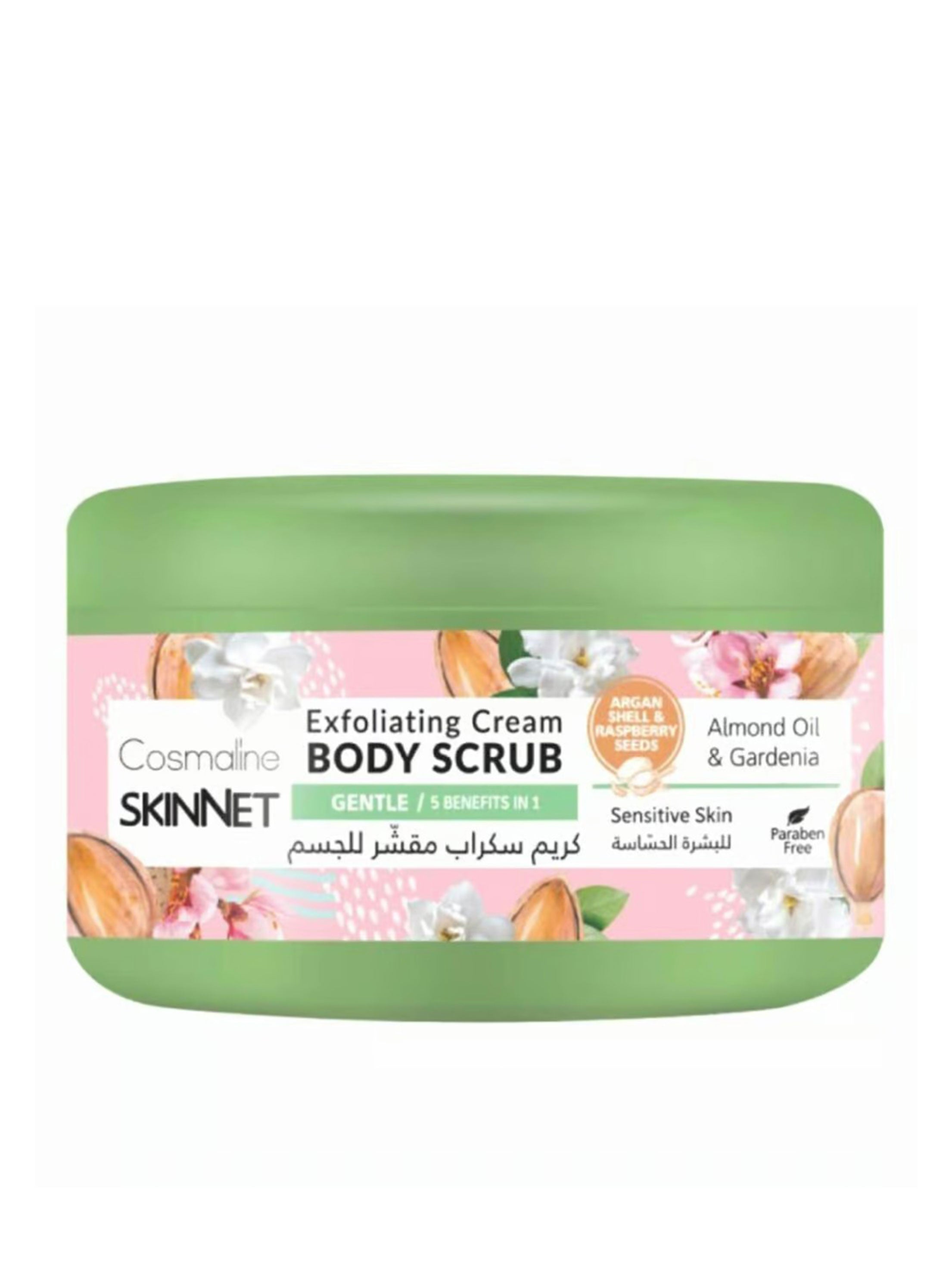Image for Body Scrub