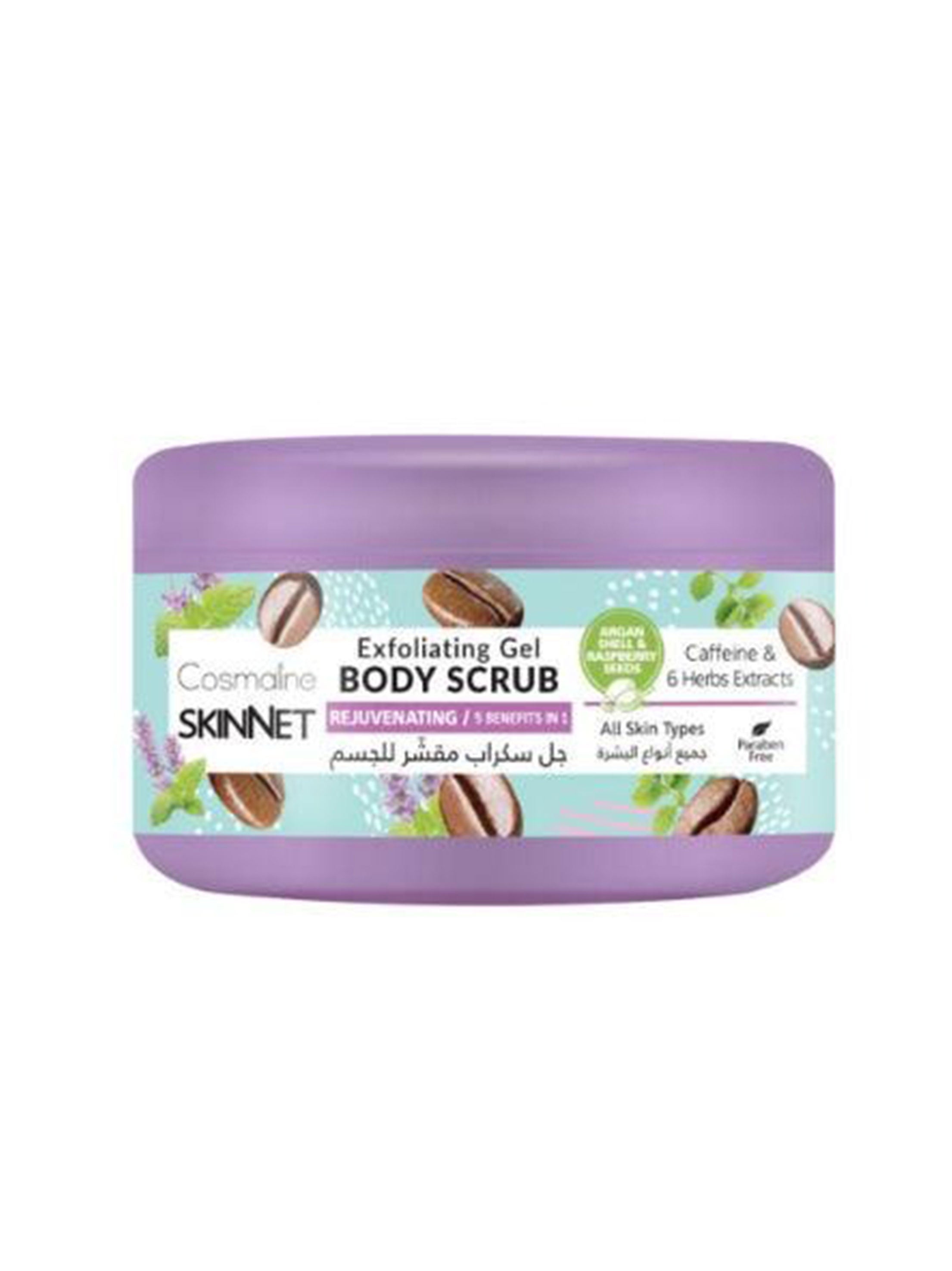 Image for Body Scrub