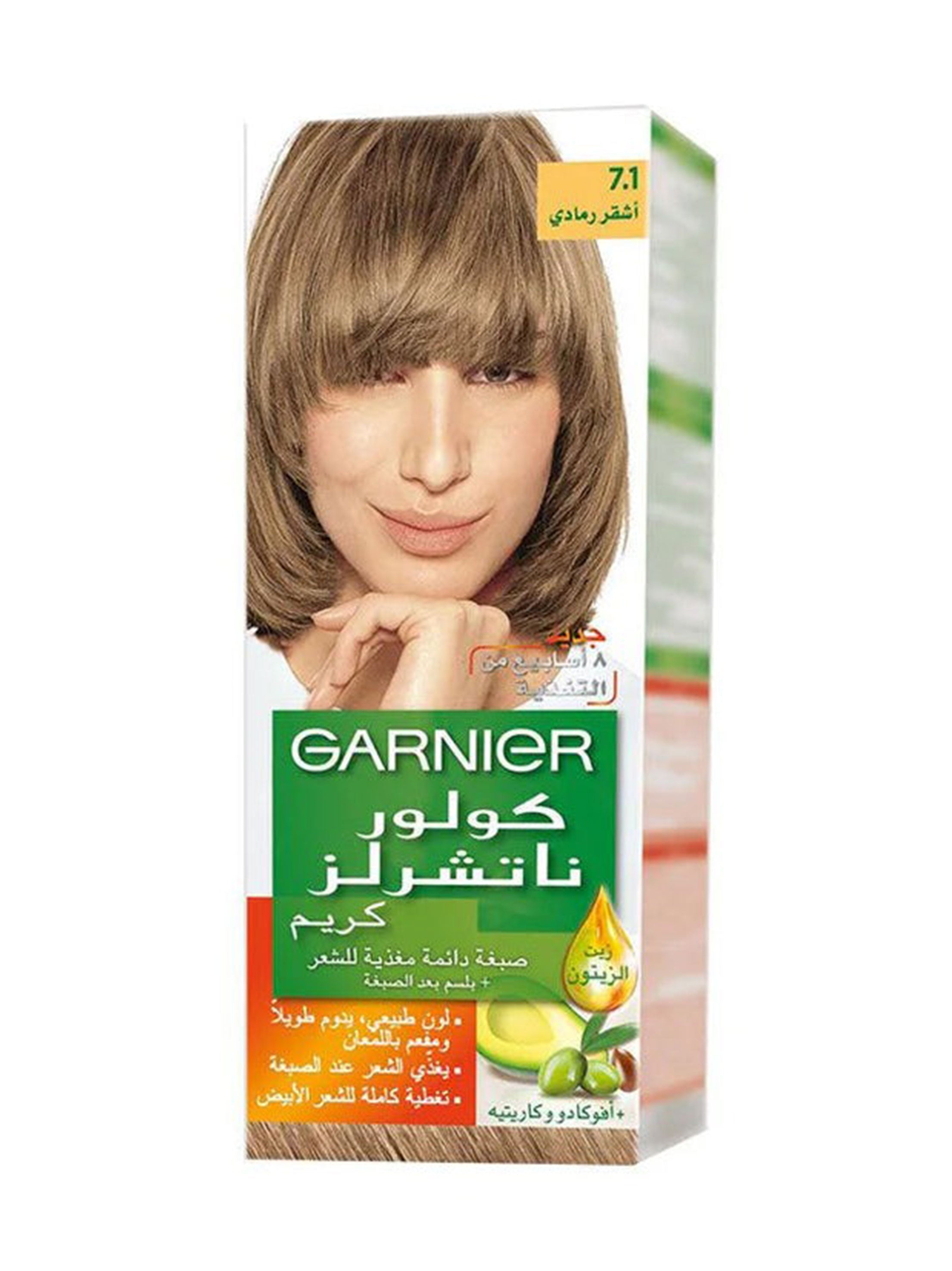 Image for Permanent Color- 7.1 Ash Blond