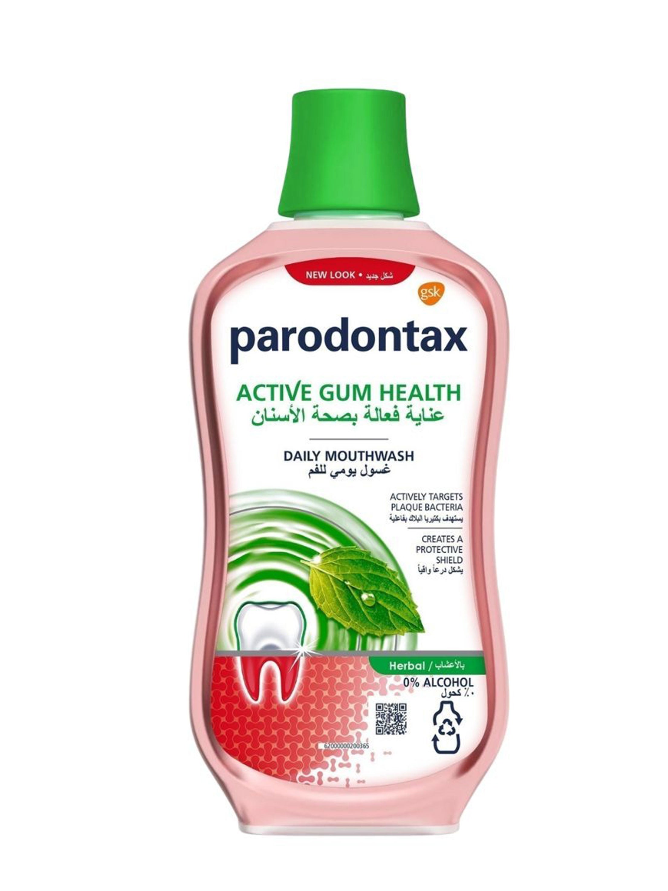 Image for Daily Mouthwash