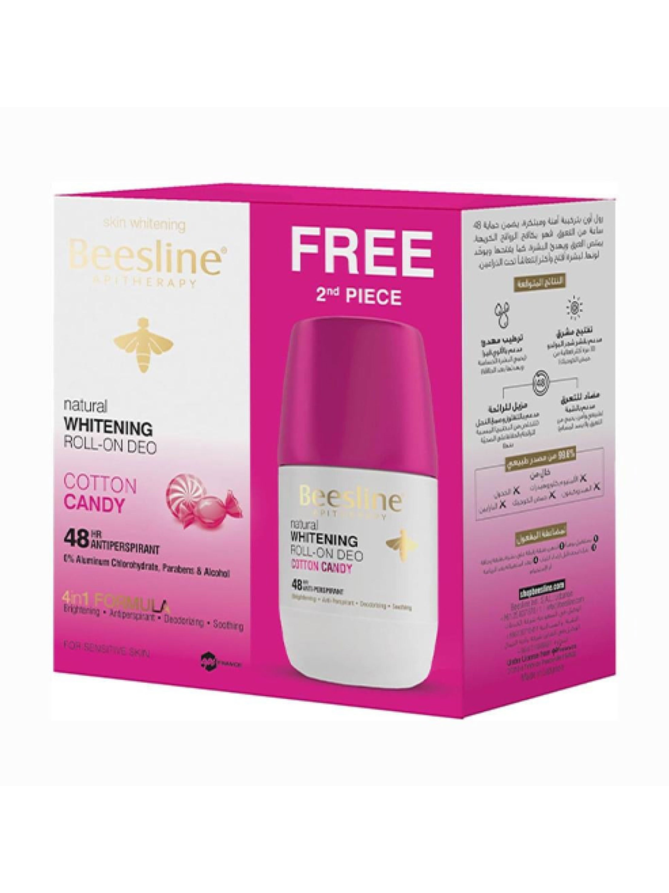 Image for Roll-On Whitening & Deodorant