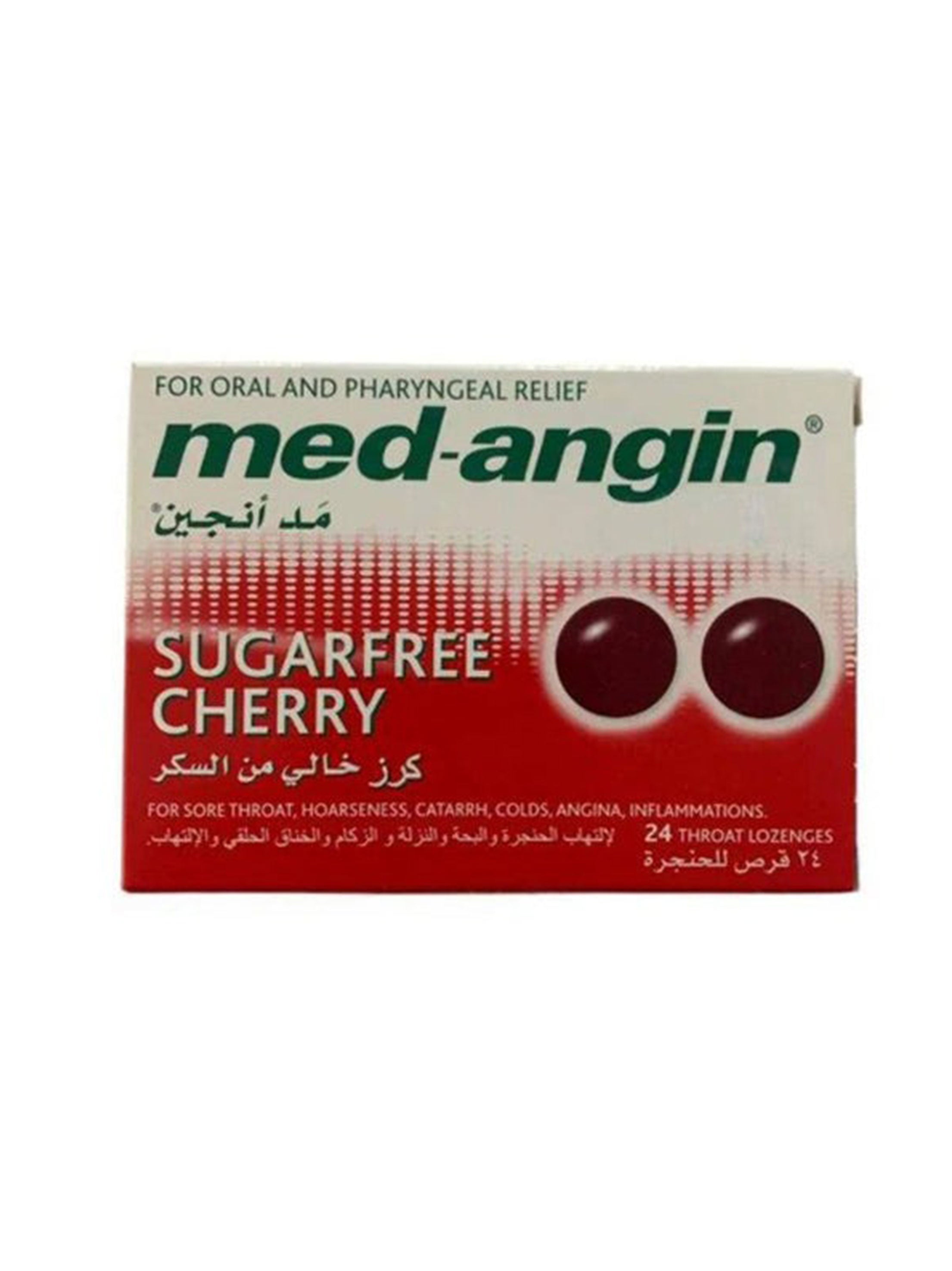 Image for Sugar Free Cherry