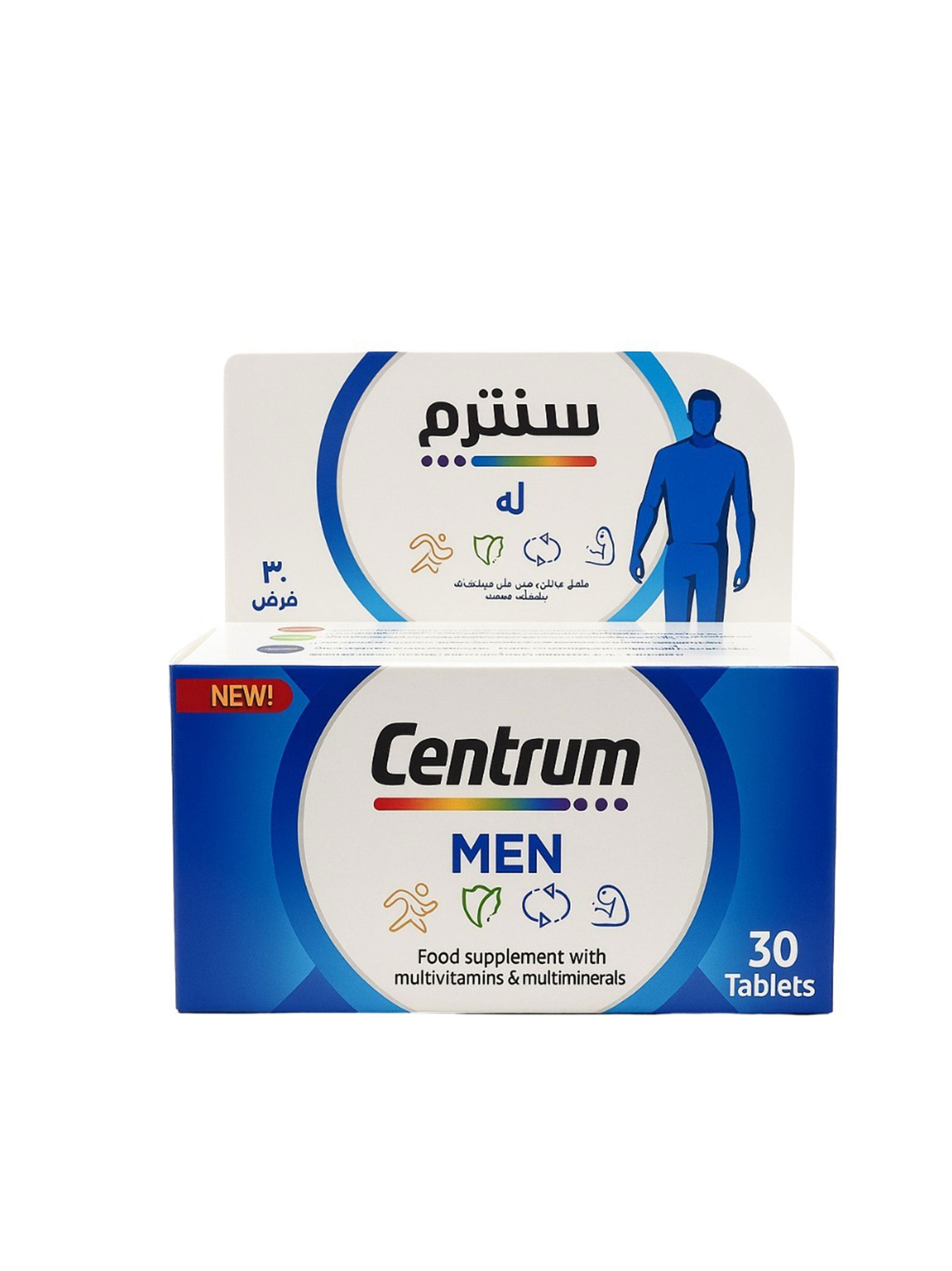 Image for Centrum Men