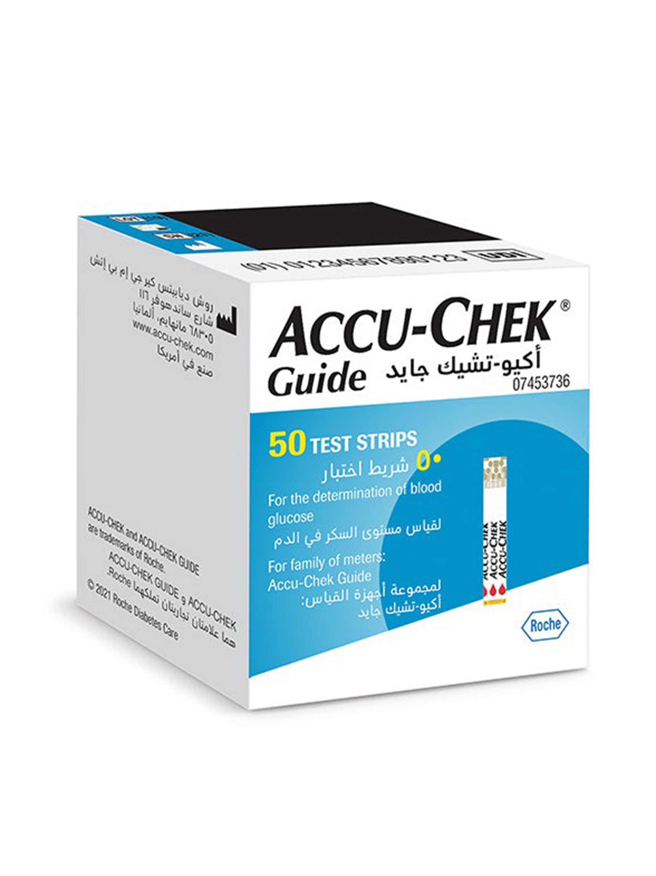 Image for Guide Test Strips
