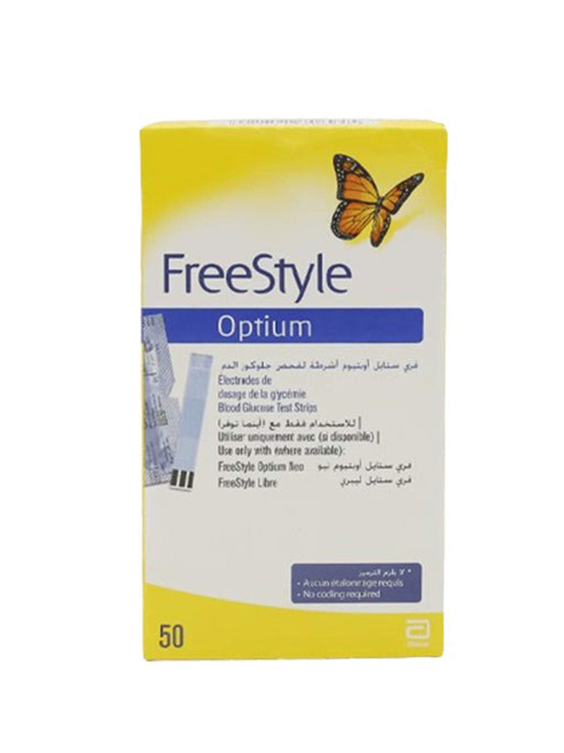 Image for Blood Glucose Test Strips