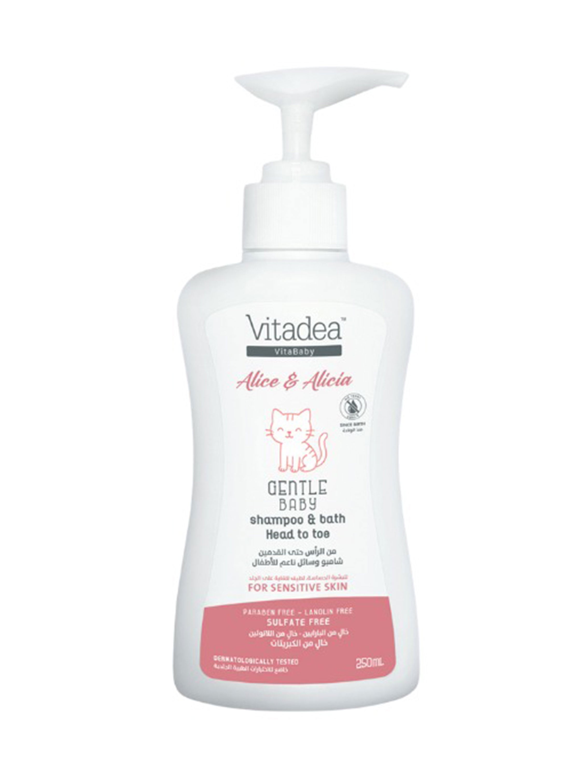 Image for Baby Shampoo & Shower Gel